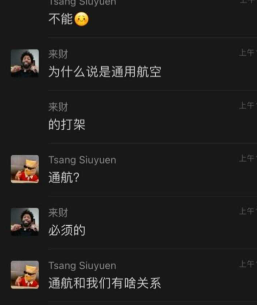 打架一时爽 打完跪叩头！四川科技职业技术学院 两男学生打架 用拳头暴击对方头部 直接将人打死！