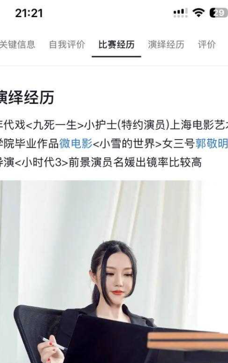 网红模特「严佳丽」大私拍被摄影师  曾出演《小时代3》