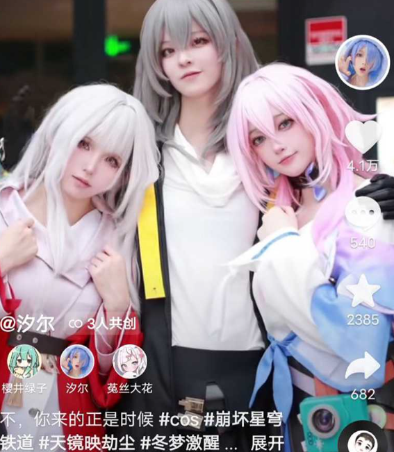 福利姬想网红出道遭实锤！抖音二次元百万网红 汐尔