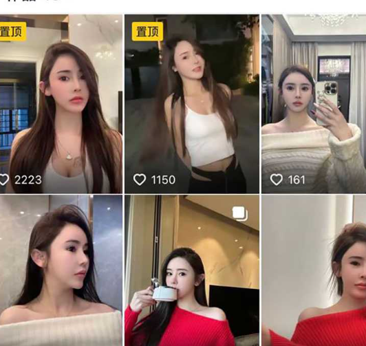 抖音网红 韩一菲 夜间直播