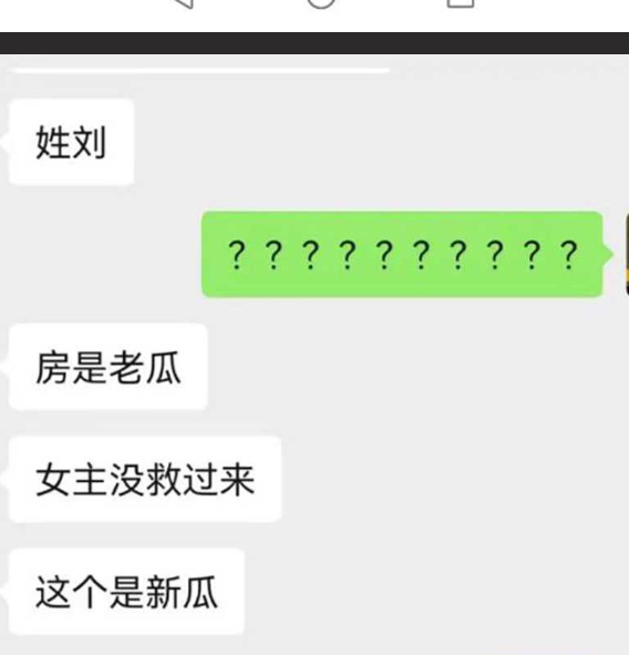 吉林大学三院刘俊志副院长与护士长杨依玲玩