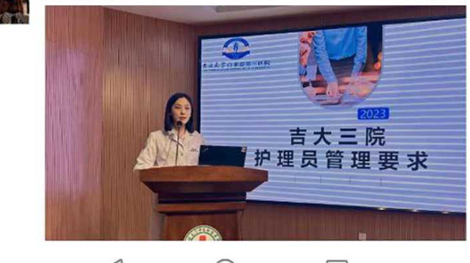 吉林大学三院刘俊志副院长与护士长杨依玲玩