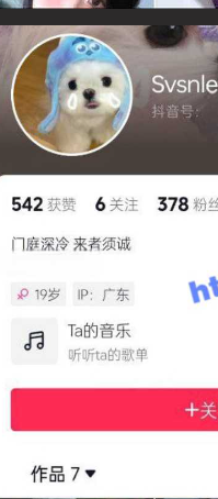 抖音网红 周嘉新玉 真名 周敏 与男友
