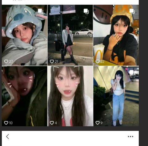 抖音网红 周嘉新玉 真名 周敏 与男友
