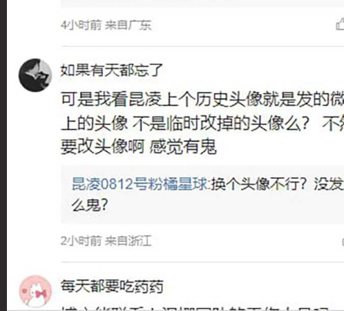 娱乐圈又爆大瓜！昆凌微博发文周杰1出
