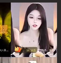 虎牙美女主播 付饶 直播PK