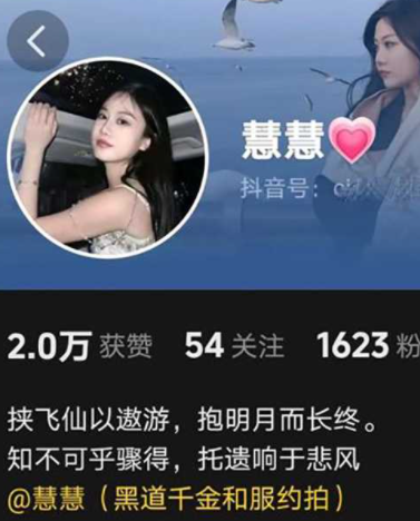 抖音女摄影师曝光