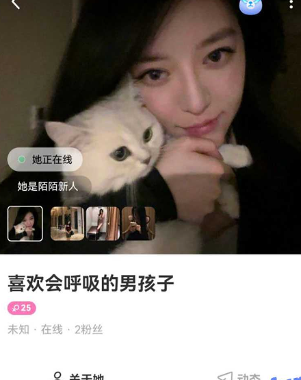 陌陌上认识的98年 新疆乌鲁木齐的