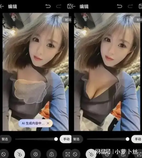 周鸿祎介绍AI新品，演示美女“一键露胸”，被指盗图还用来搞黄色