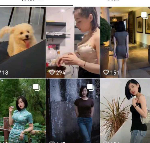抖音高颜值网红女主播 看心情 发现流量密码