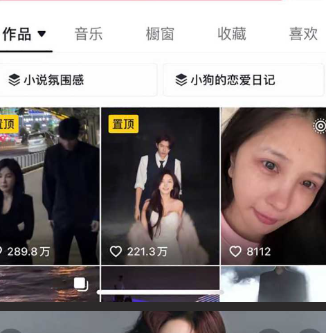 抖音网红韩安冉与薛小婉事件再次升级！薛小婉被爆出知三当三 并被韩安冉曝光1分33秒完整版