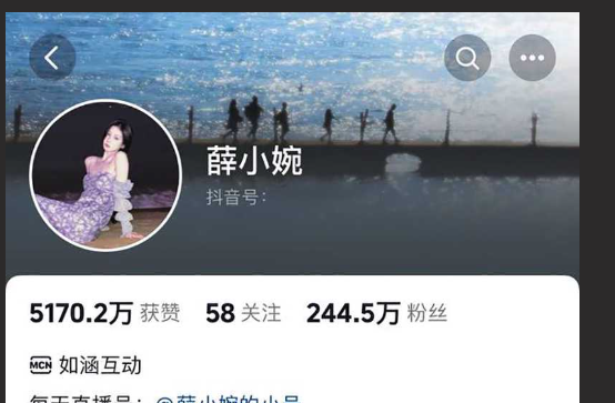 抖音网红韩安冉与薛小婉事件再次升级！薛小婉被爆出知三当三 并被韩安冉曝光1分33秒完整版