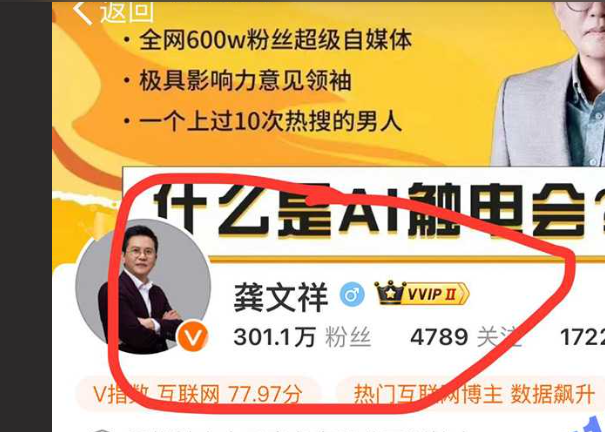 黄晓明新欢叶珂惊曝出身名媛班！前夫揭秘内幕