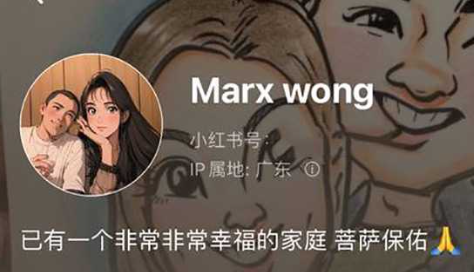 黄晓明新欢叶珂惊曝出身名媛班！前夫揭秘内幕