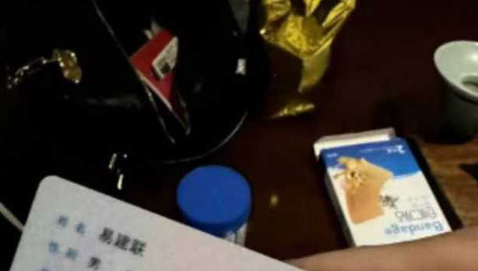 易建联大瓜！易建联被曝光 1500美金嫖了