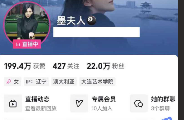 抖音御姐网红 王哥 私拍