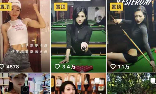 抖音御姐网红 王哥 私拍