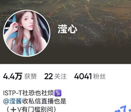 独家曝光长沙抖音网红 滢酱