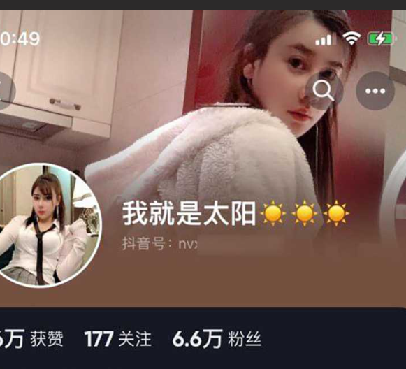 抖音高颜值网红 我就是太阳 大小号双开