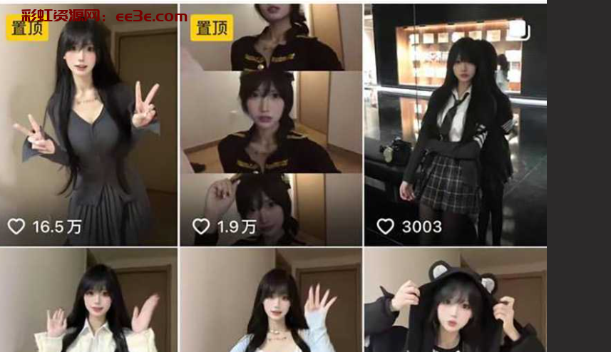 抖音高颜值美少女 恋爱绝缘体 身材高挑的甜美女神 逆天长腿细腰翘臀 内衣私拍视频流出