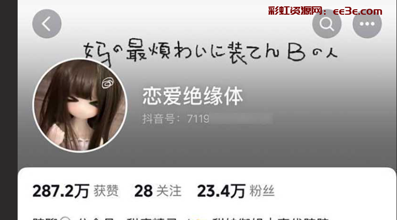 抖音高颜值美少女 恋爱绝缘体 身材高挑的甜美女神 逆天长腿细腰翘臀 内衣私拍视频流出