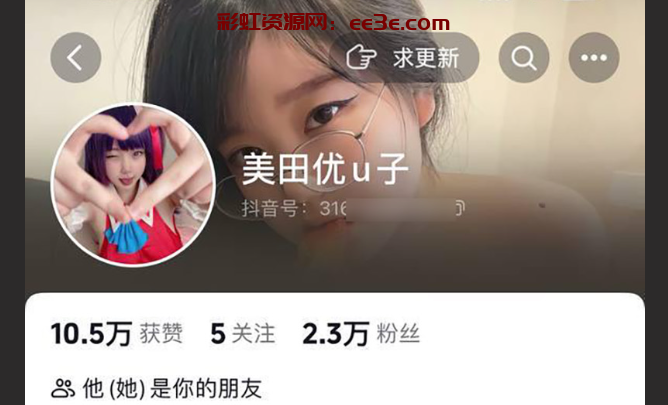 抖音网红 美田优u子 童颜网黄女神 OF上秀