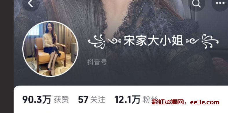 抖音高颜轻熟女 宋家大小姐 土豪定制私拍 苦瓜