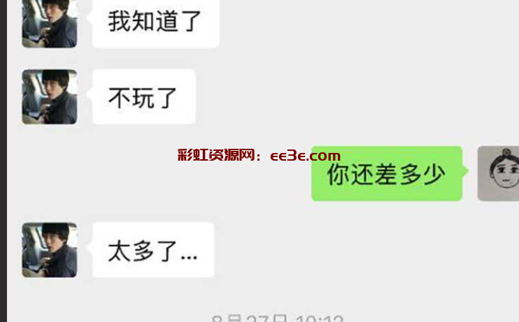 安徽宿州学院体育生胡宗瀚被女友抓包后