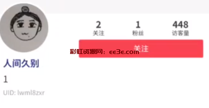 安徽宿州学院体育生胡宗瀚被女友抓包后