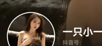 长春极品人妻 蒋林霏 被曝光结婚以前竟然是高端外围 钱赚够了上岸找老实人接盘！