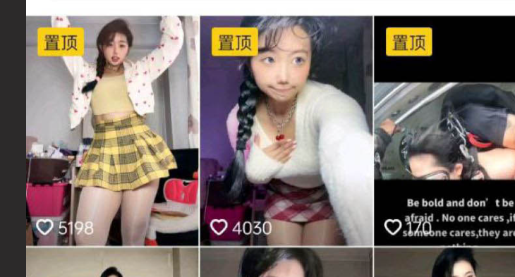 抖音17万粉丝网红 夸夸修熊 超1流出