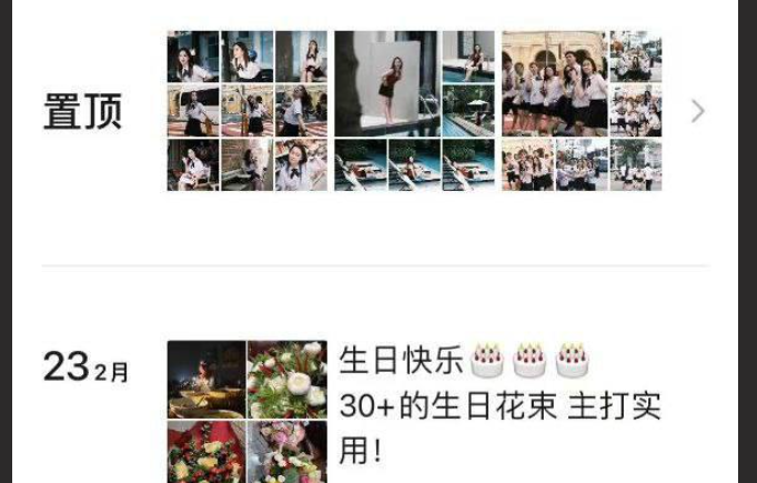 浙江省苍南音乐老师 洪冬暖 出轨
