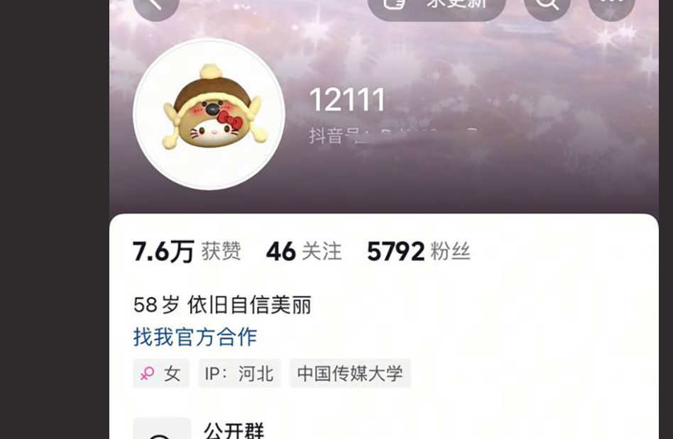 中国传媒大学校花 抖音美少女 迫于生计下海当1体模特 最后彻底堕落轮为外围女 大量视频流出