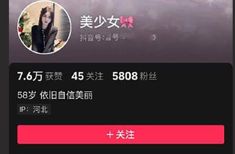 中国传媒大学校花 抖音美少女 迫于生计下海当1体模特 最后彻底堕落轮为外围女 大量视频流出