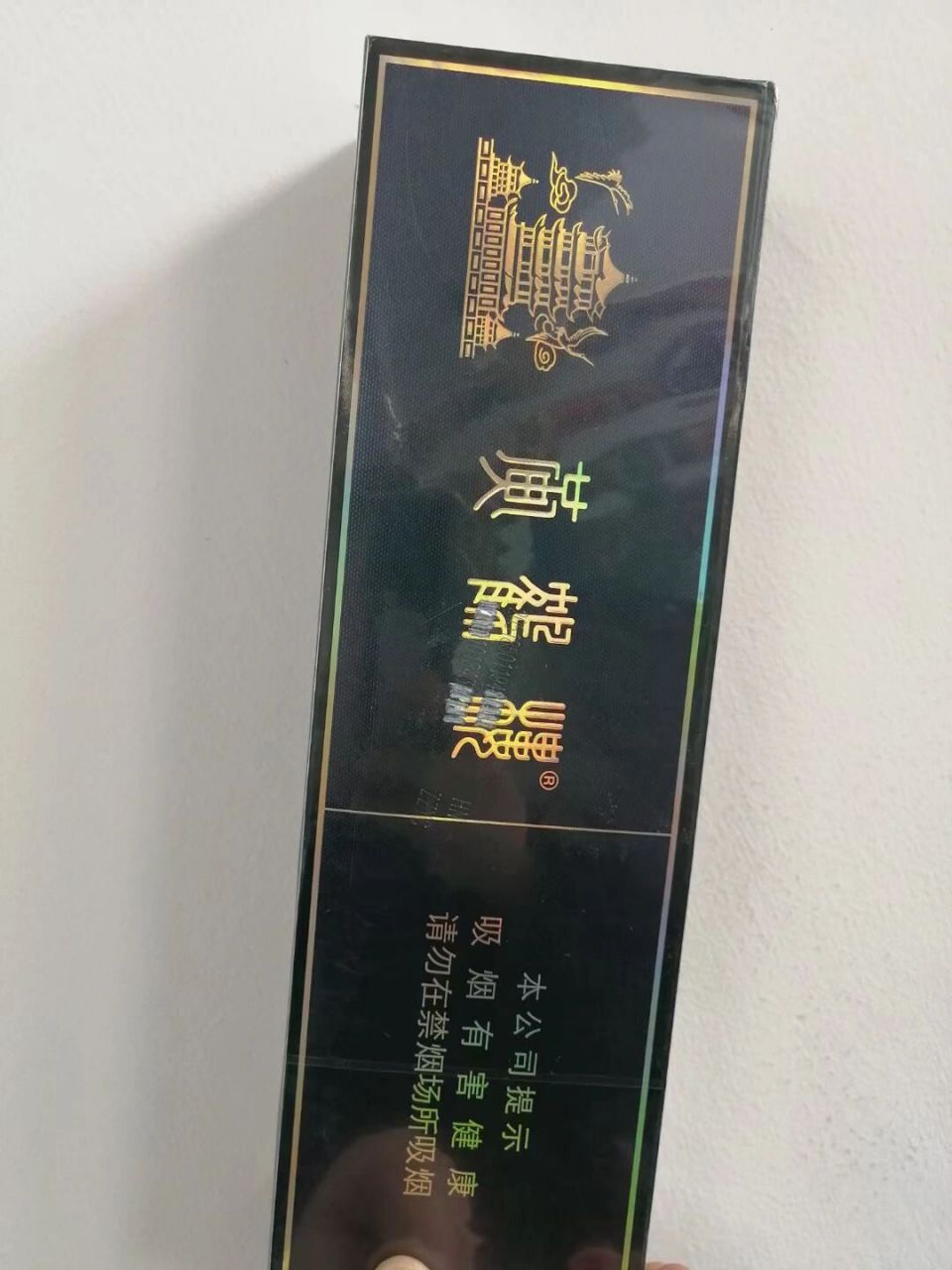 【新版】黄鹤楼硬珍品