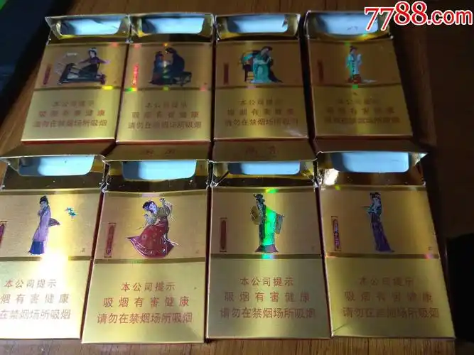 【新版】金钗