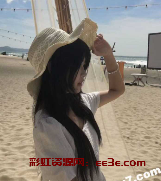 广东妙龄少女 陆诗瑶 背着男友