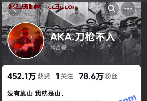 郑爽再出丑闻！网红AKA爆料 爽子姐为了获得美国绿卡给他爹当小三 并且还怀孕了 多项证据实锤炸裂全网！