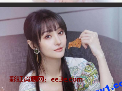 郑爽再出丑闻！网红AKA爆料 爽子姐为了获得美国绿卡给他爹当小三 并且还怀孕了 多项证据实锤炸裂全网！