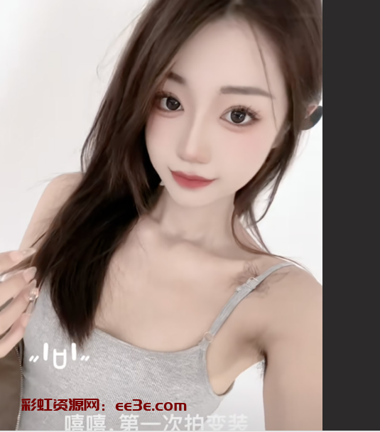 抖音清纯小网红 洋洋吃肥了 直播期间被男友拉出去激情