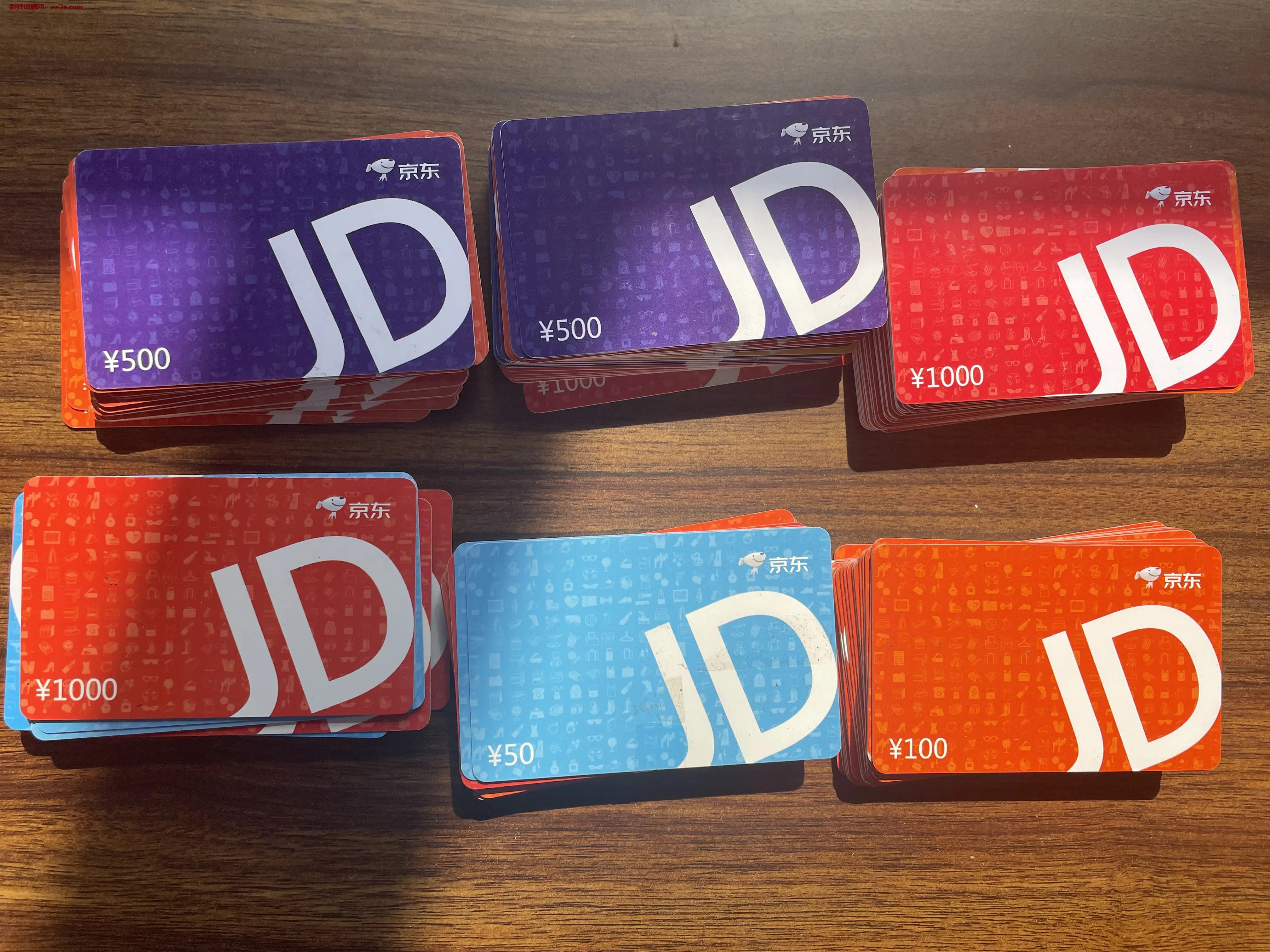 京东E卡 京东E卡