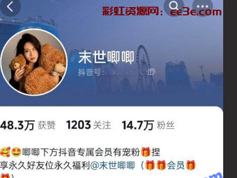 抖音网红 末世唧唧 定制视频流出 超高颜值可御可甜