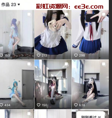 河北栾城三中姐妹花 王语童 张鑫蕊 疑