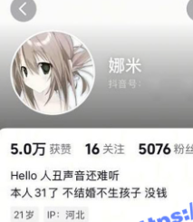 河北栾城三中姐妹花 王语童 张鑫蕊 疑