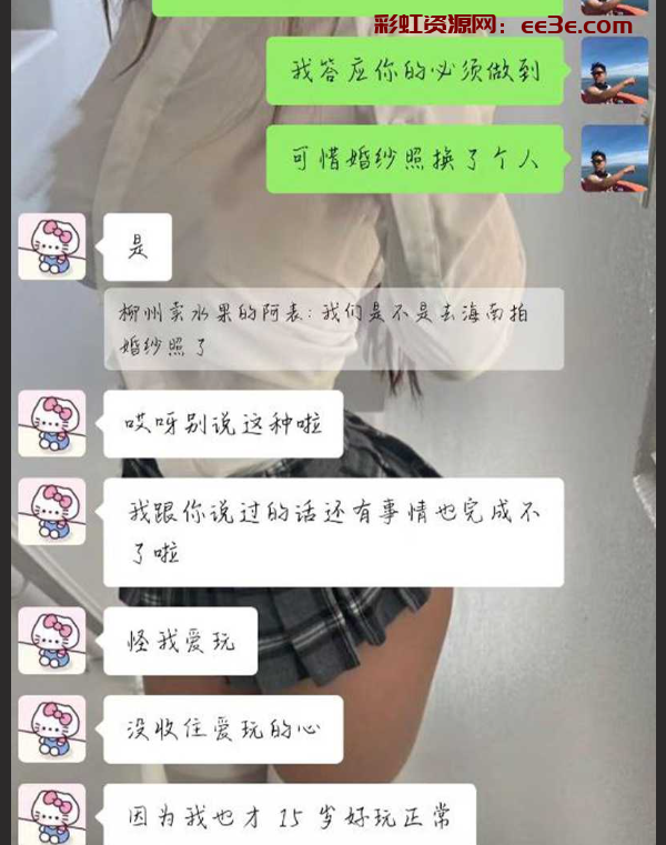 广西逆天种猪 精神小妹杀手100块就能拿下各类型嫩妹