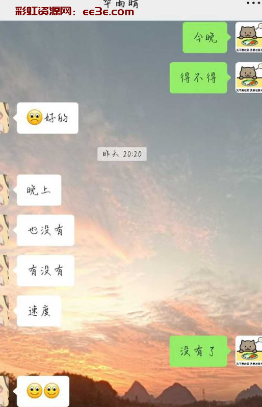 广西逆天种猪 精神小妹杀手100块就能拿下各类型嫩妹