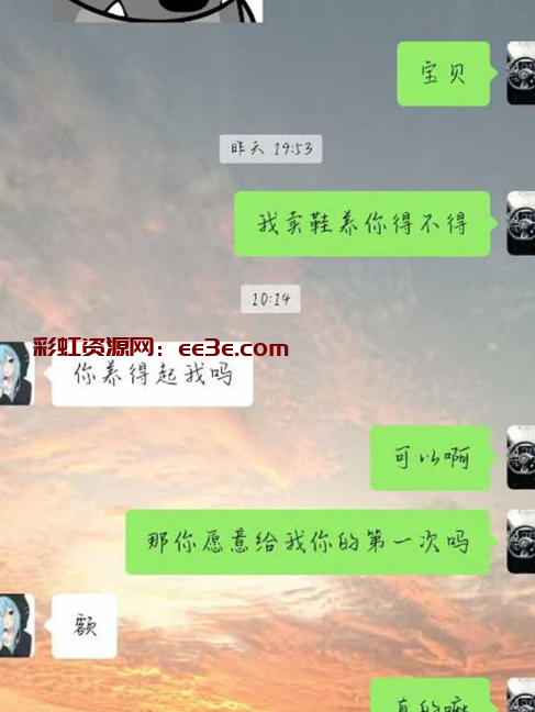 广西逆天种猪 精神小妹杀手100块就能拿下各类型嫩妹