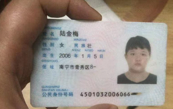 广西逆天种猪 精神小妹杀手100块就能拿下各类型嫩妹
