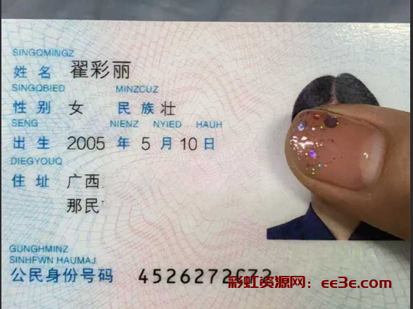 广西逆天种猪 精神小妹杀手100块就能拿下各类型嫩妹